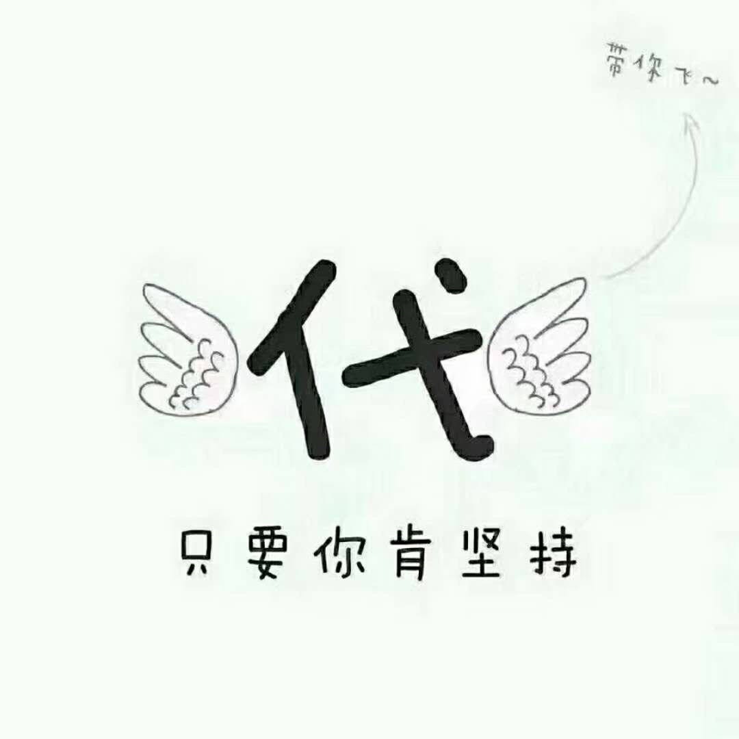 ?一年之际在于春
早上5点28分25秒立春！万物复苏！立春决定一年的运势，不吵