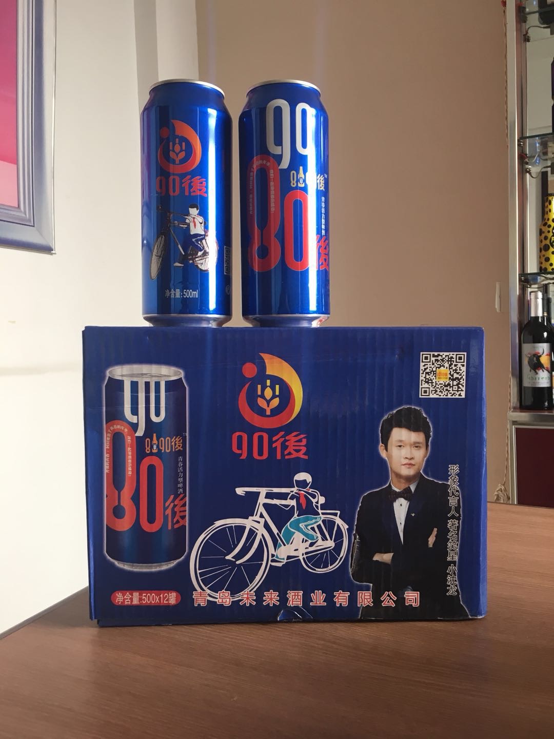 8090後啤酒全国招商