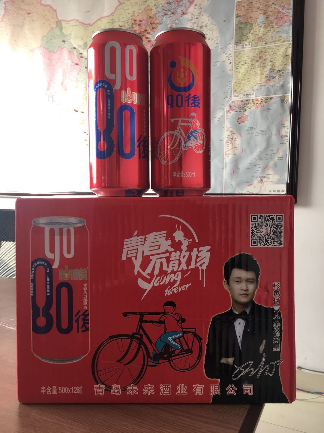 8090後啤酒全国招商