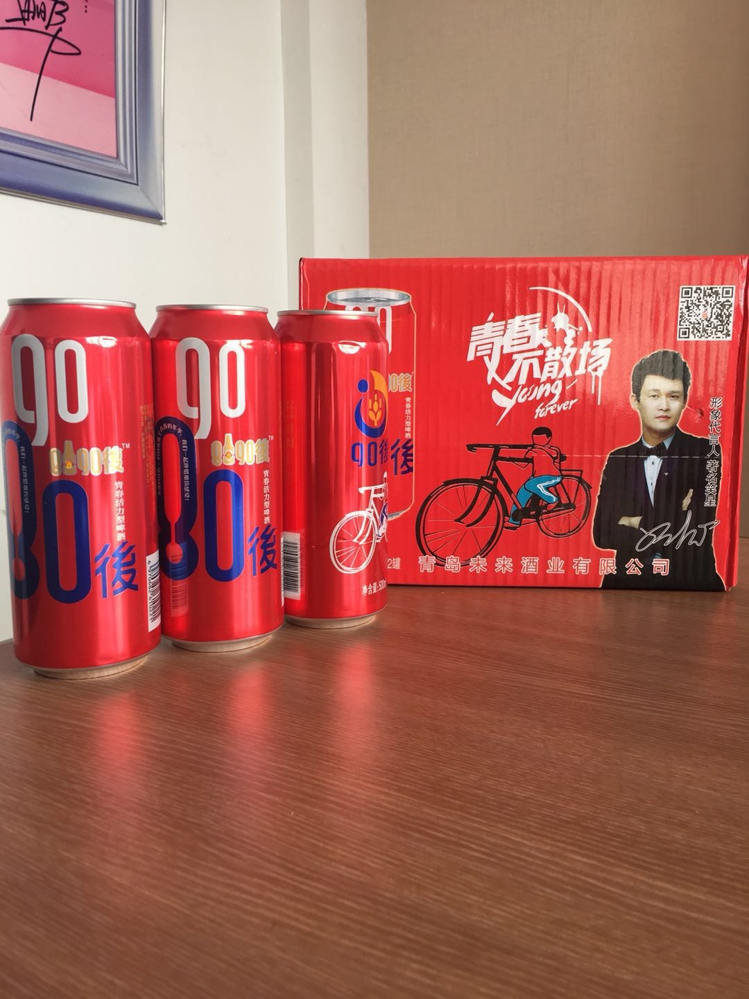 8090後啤酒全国招商