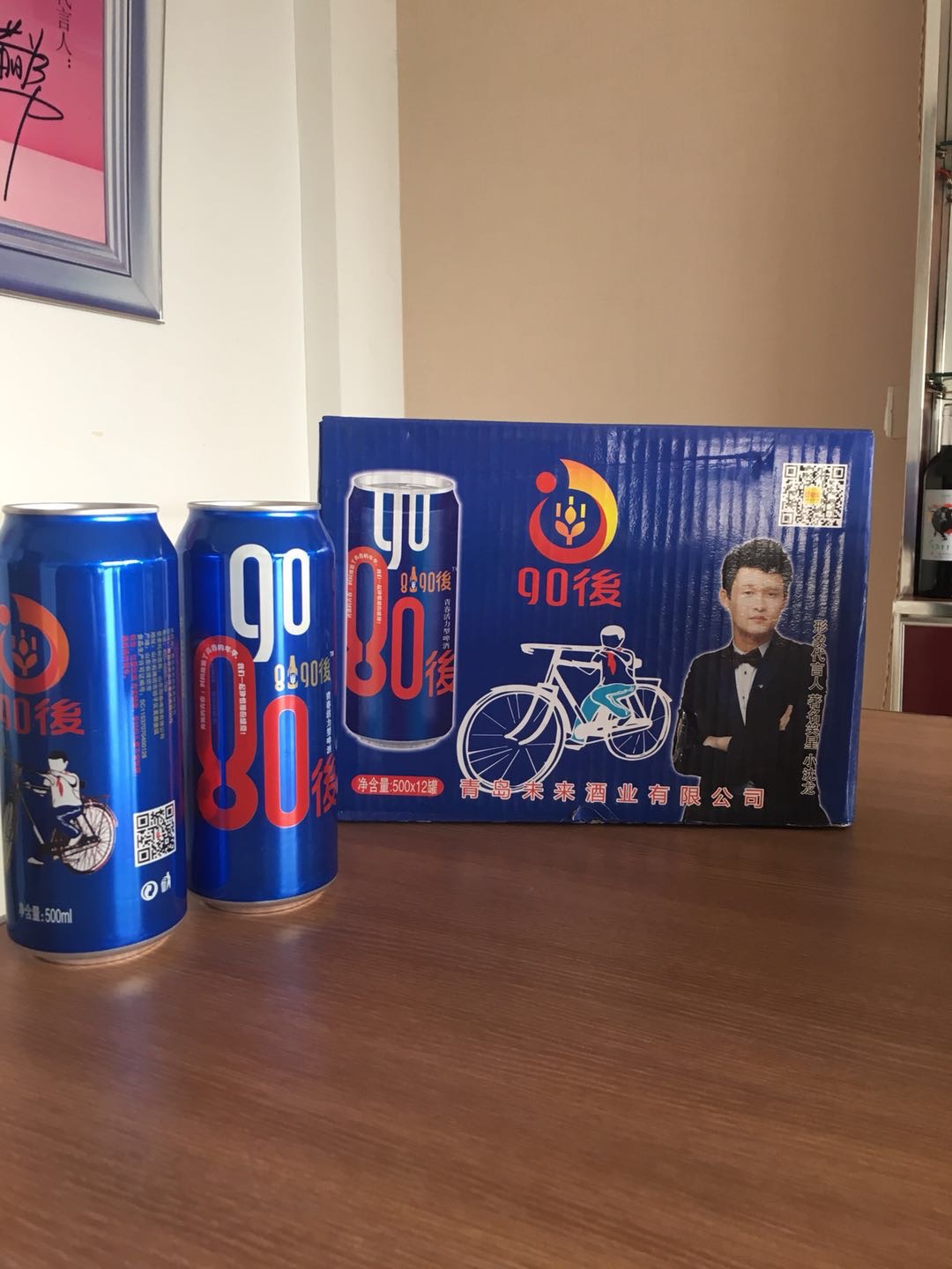 8090後啤酒全国招商