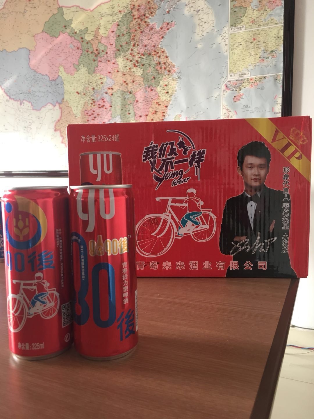 8090後啤酒全国招商