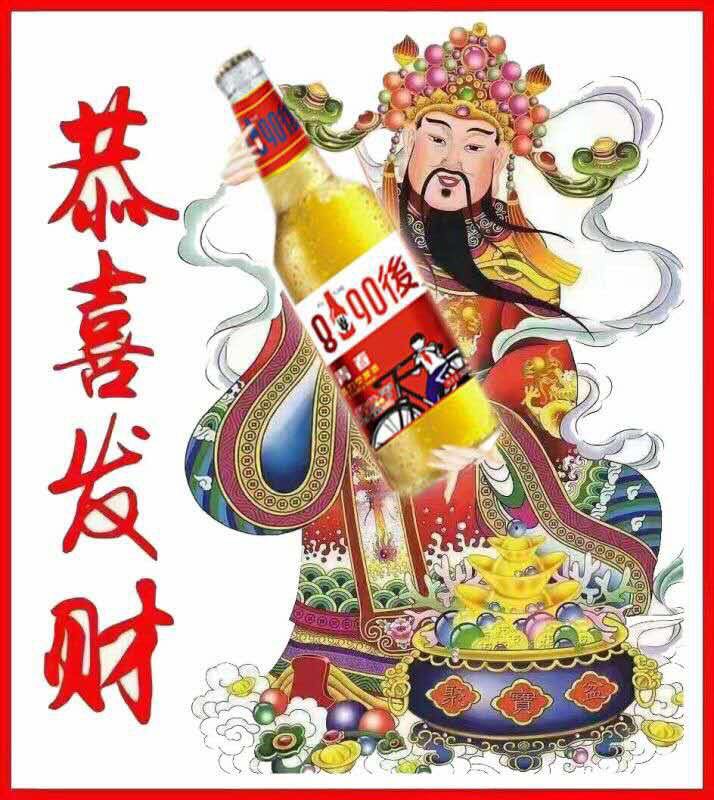 8090後啤酒厂家招代理