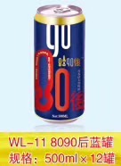 8090後青春活力型罐装啤酒，
全国招商