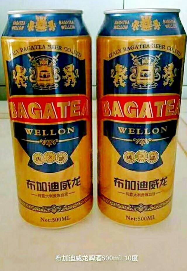 意大利布加迪威龙啤酒   高端大气上档次
面向全国招商代理18615080509