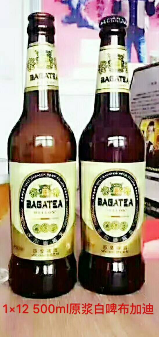 意大利布加迪威龙啤酒   高端大气上档次
面向全国招商代理18615080509