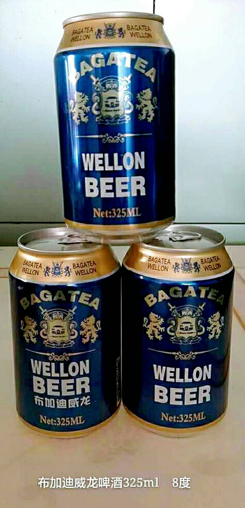 意大利布加迪威龙啤酒   高端大气上档次
面向全国招商代理18615080509