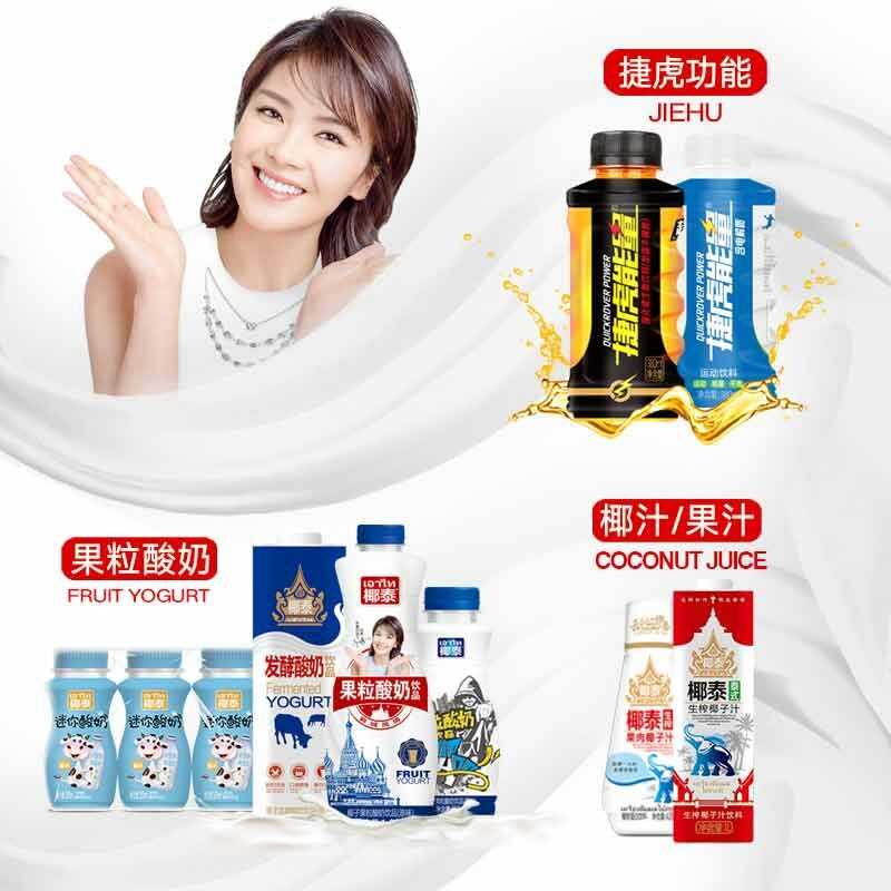 椰泰果粒酸奶，2018新战略爆品，??????包装精美，口感纯正，椰
