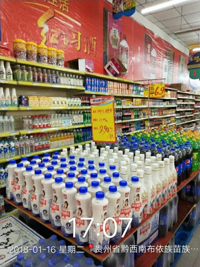 椰泰果粒酸奶，2018新战略爆品，??????包装精美，口感纯正，椰