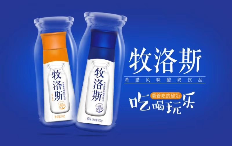 ??酸奶系列全面上市，有意向的客户速度联系了，空白区域先到先得！[鸡][鸡]