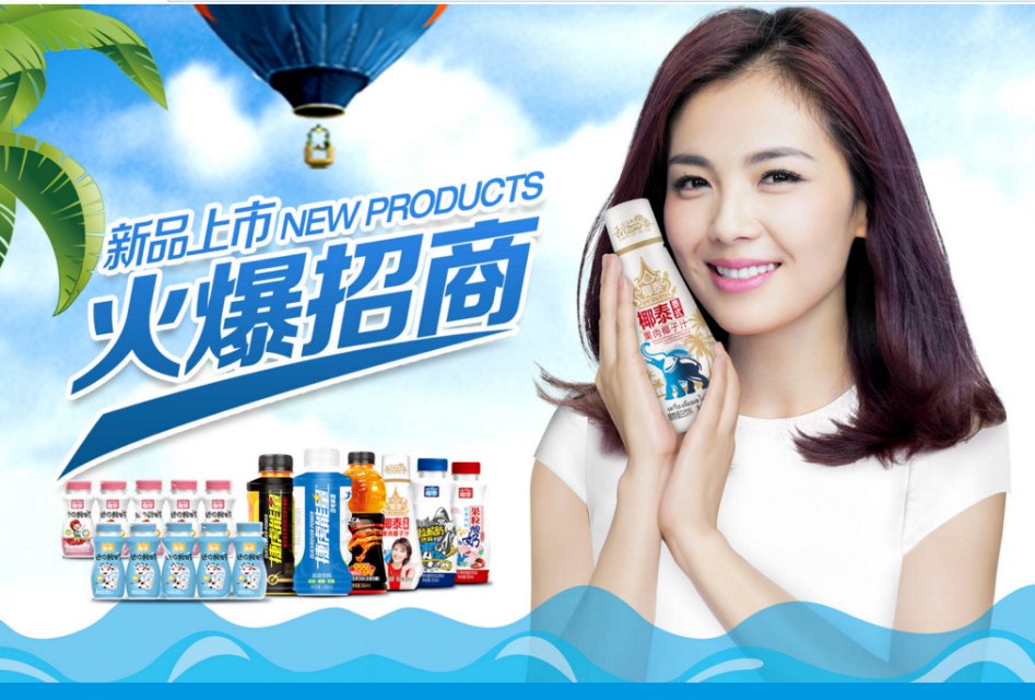 ??酸奶系列全面上市，有意向的客户速度联系了，空白区域先到先得！[鸡][鸡]