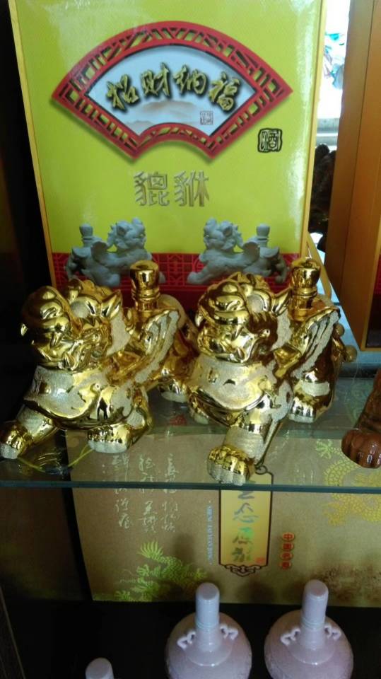 喝古井原浆酒，好事天天有！