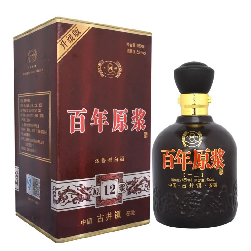 喝古井原浆酒，好事天天有！