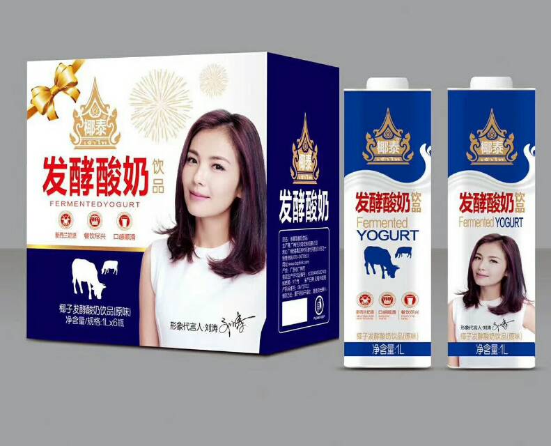 2018，椰泰酸奶将再创奇迹，诚邀广大经销商撬动千亿酸奶市场?????