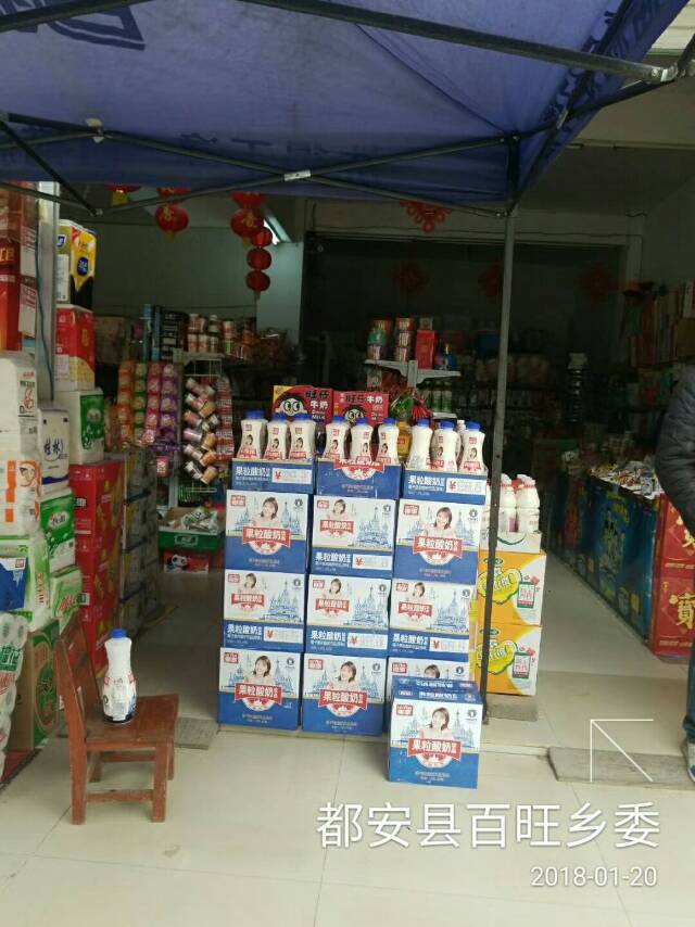 2018，椰泰酸奶将再创奇迹，诚邀广大经销商撬动千亿酸奶市场?????