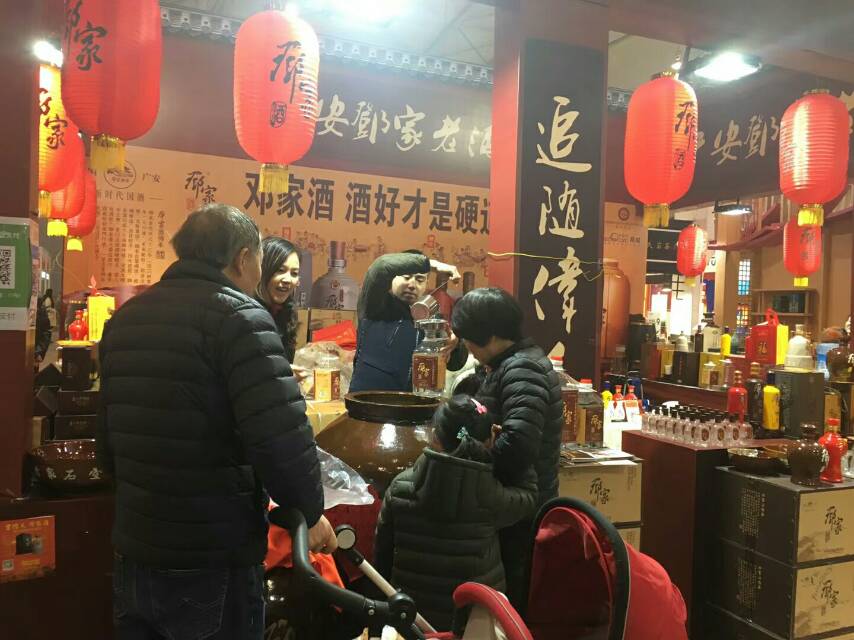 成都年货购物节倒计时5天
广安邓家酒”持续火爆??????
感谢新老