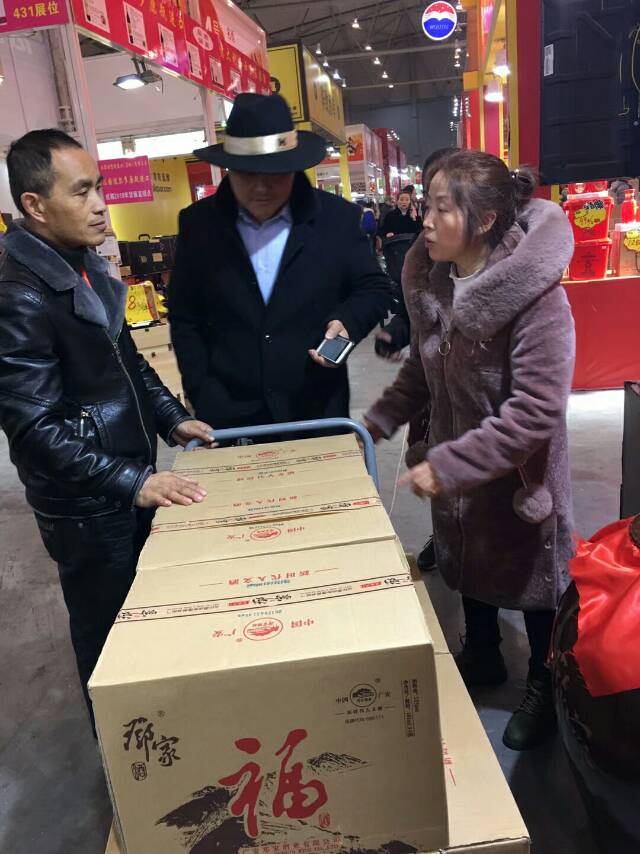 成都年货购物节倒计时5天
广安邓家酒”持续火爆??????
感谢新老