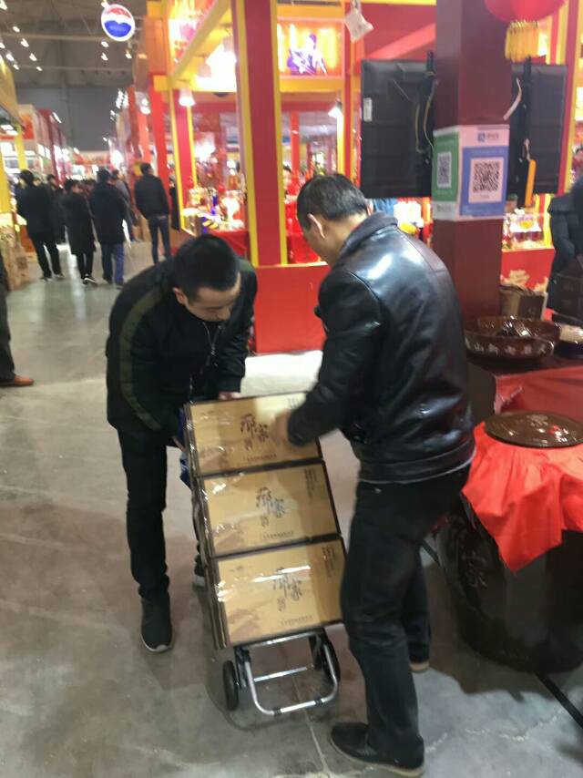 成都年货购物节倒计时5天
广安邓家酒”持续火爆??????
感谢新老