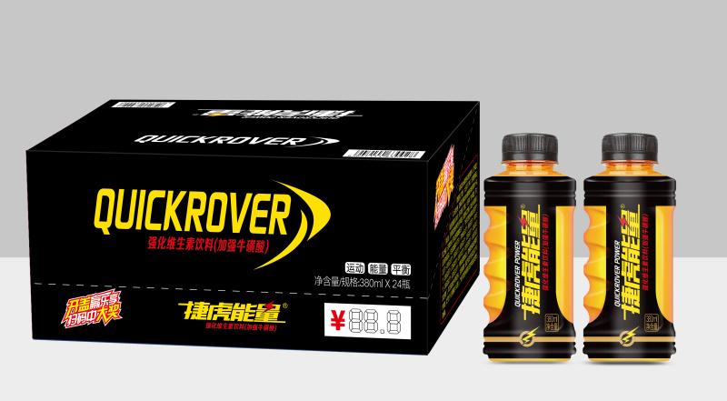 健康原生态，饮料就要和椰泰，江西辽宁招商热线:18922262676