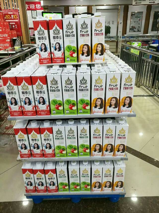 健康原生态，饮料就要和椰泰，江西辽宁招商热线:18922262676