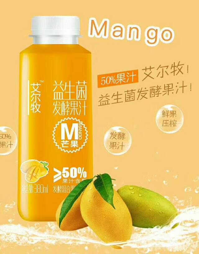 【100ML/200ML椰泰mini儿童酸奶爆款，2月4日震撼上市！】[礼物]包