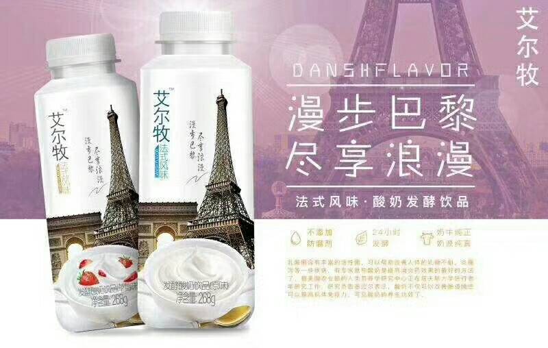 【100ML/200ML椰泰mini儿童酸奶爆款，2月4日震撼上市！】[礼物]包