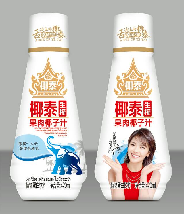 椰泰椰汁，2018包装更新潮，口感更鲜纯，再创销量先锋。现面向内蒙空白区域火热招