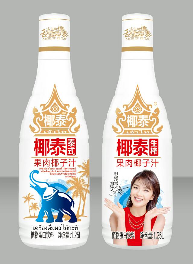 椰泰椰汁，2018包装更新潮，口感更鲜纯，再创销量先锋。现面向内蒙空白区域火热招