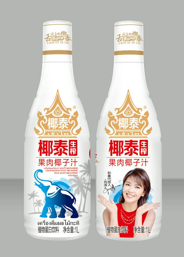 椰泰椰汁，2018包装更新潮，口感更鲜纯，再创销量先锋。现面向内蒙空白区域火热招