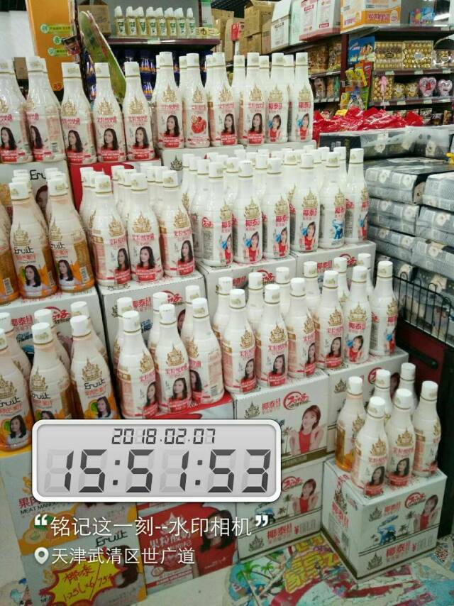 椰泰椰汁，2018包装更新潮，口感更鲜纯，再创销量先锋。现面向内蒙空白区域火热招