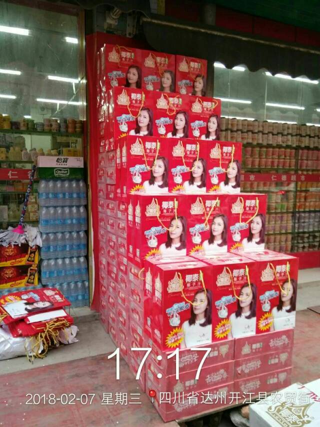 椰泰椰汁，2018包装更新潮，口感更鲜纯，再创销量先锋。现面向内蒙空白区域火热招