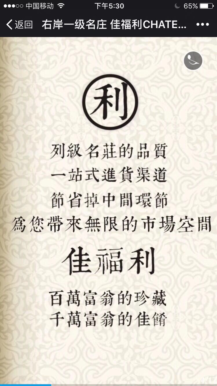 ?  上海卡聂高国际贸易有限公司创业于2008年，是一家专注于进口和销售国际品