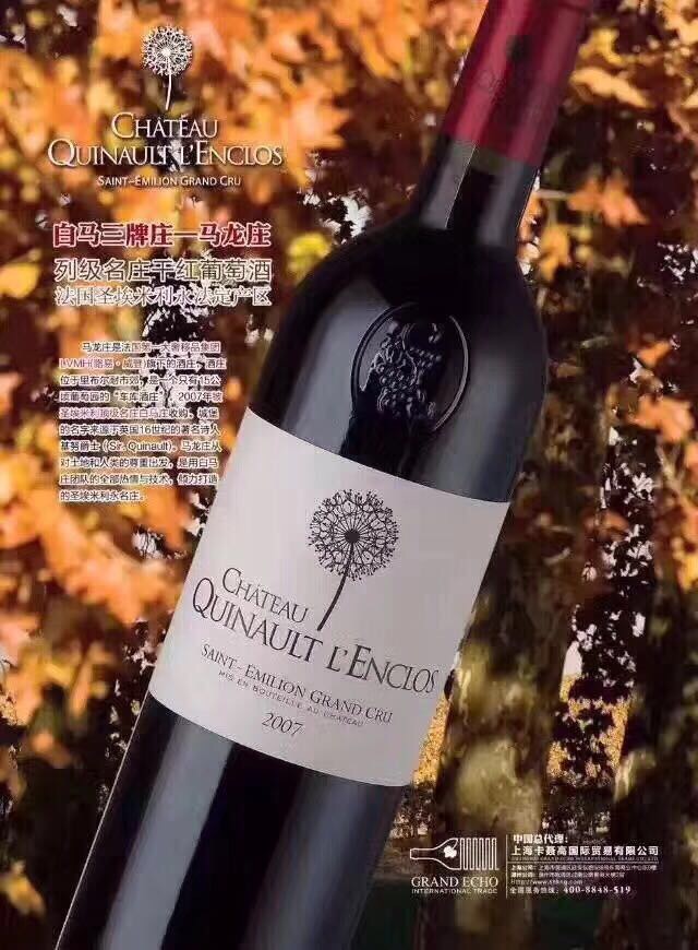 ?  上海卡聂高国际贸易有限公司创业于2008年，是一家专注于进口和销售国际品