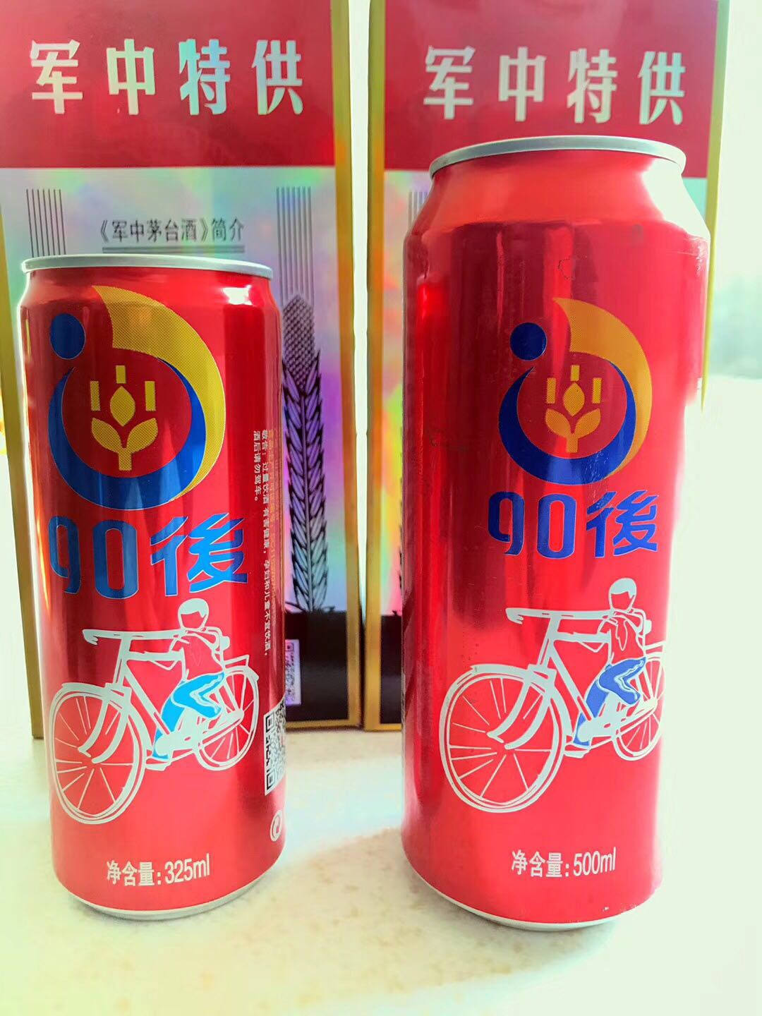 青岛未来酒业，祝大家小年快乐，2018发发发！