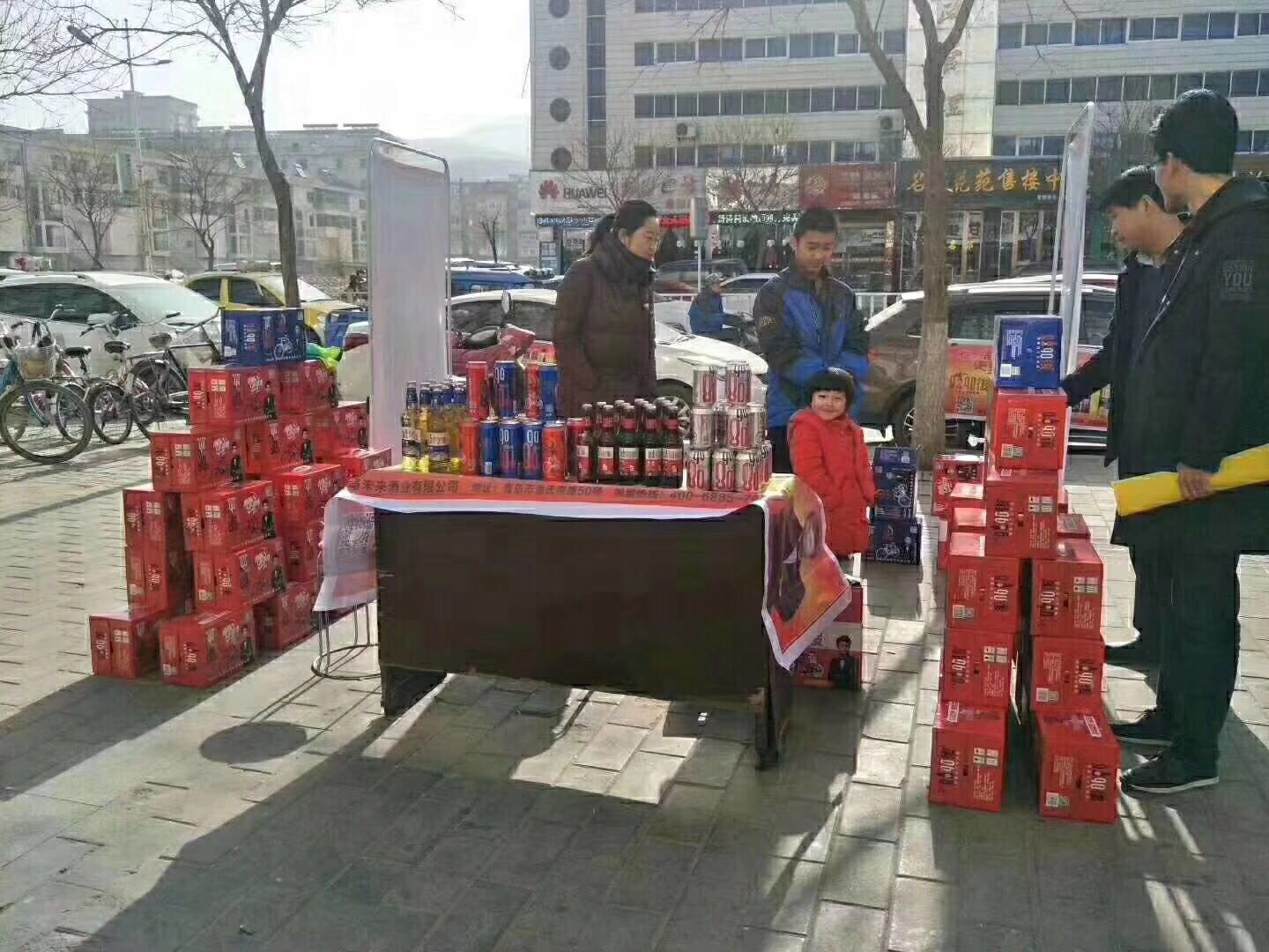 未来世界激情梦想，
8090後啤酒诚招全国空白市场代理。