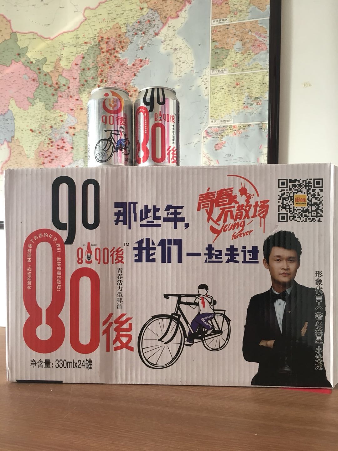 未来世界激情梦想，
8090後啤酒诚招全国空白市场代理。