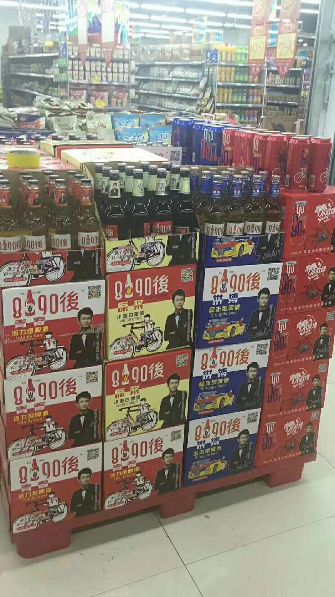 未来世界激情梦想，
8090後啤酒诚招全国空白市场代理。