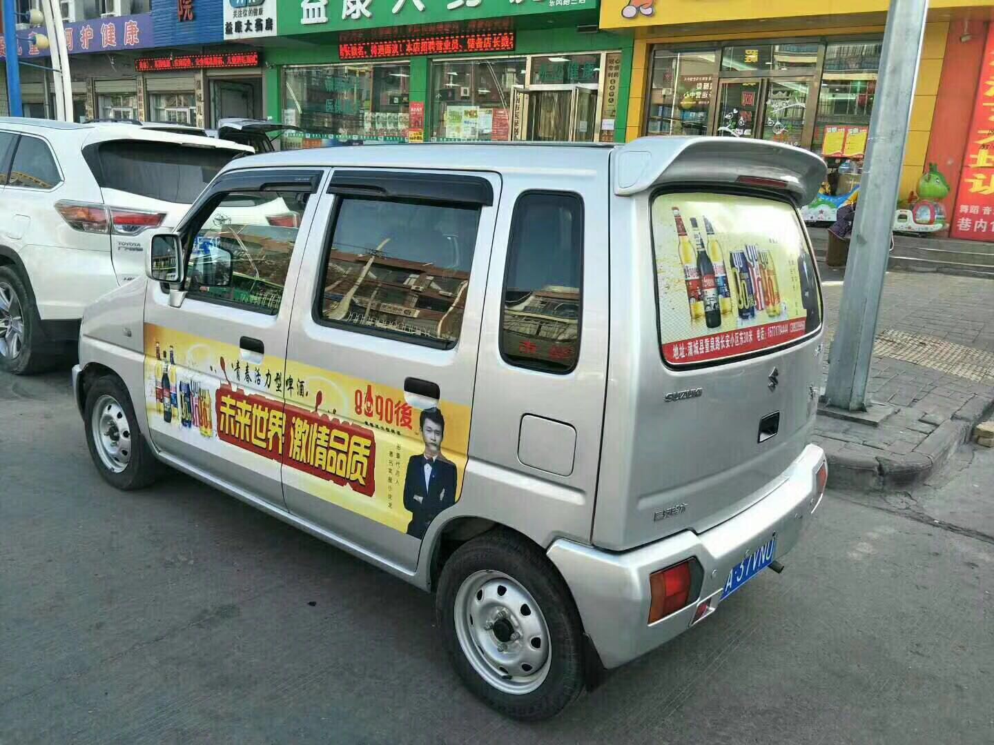 8090後啤酒，诚招全国代理