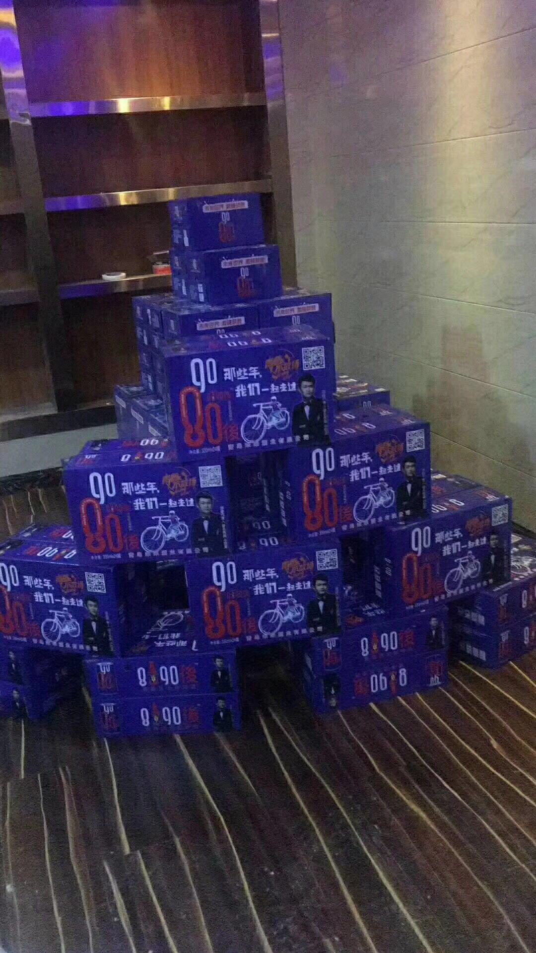 8090後啤酒，诚招全国代理