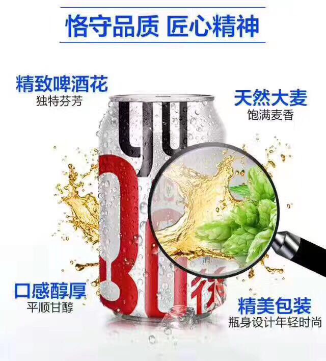 赚钱需赶早，
啤酒旺季马上到来，
8090後啤酒厂家招代理