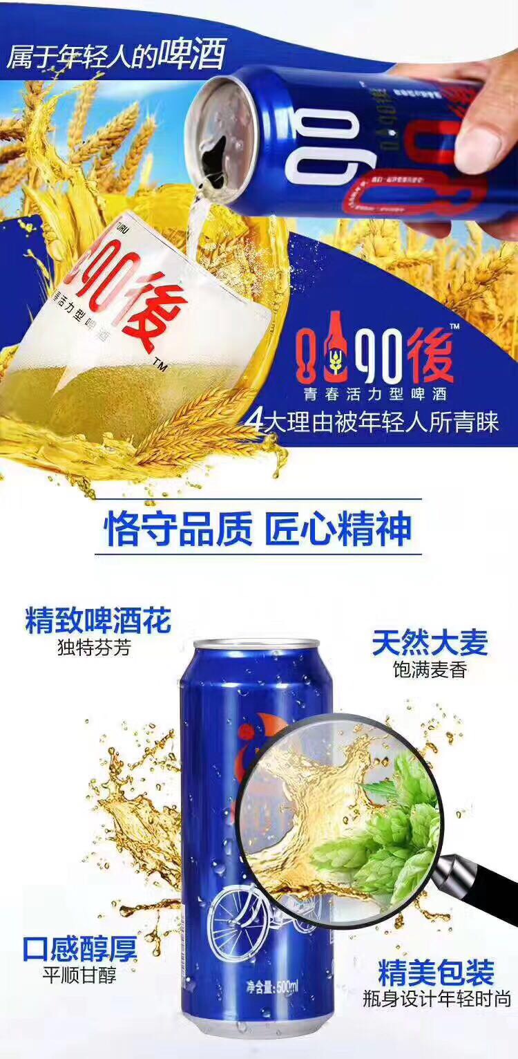 赚钱需赶早，
啤酒旺季马上到来，
8090後啤酒厂家招代理