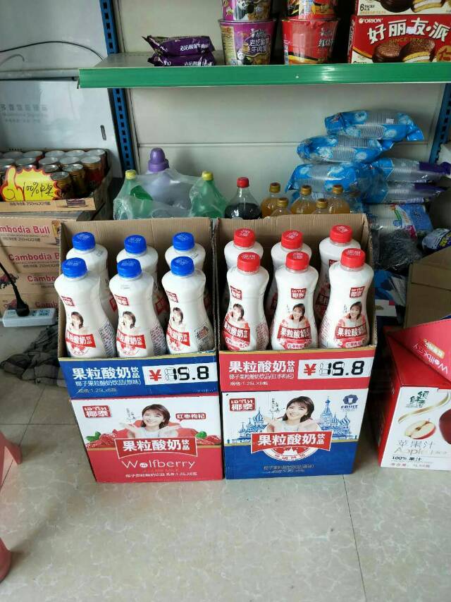 椰泰果粒酸奶，2018新爆略产品[玫瑰][玫瑰]，包装新颖，口感至靓[强][强]