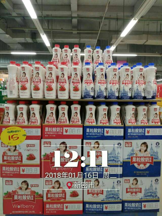 椰泰果粒酸奶，2018新爆略产品[玫瑰][玫瑰]，包装新颖，口感至靓[强][强]