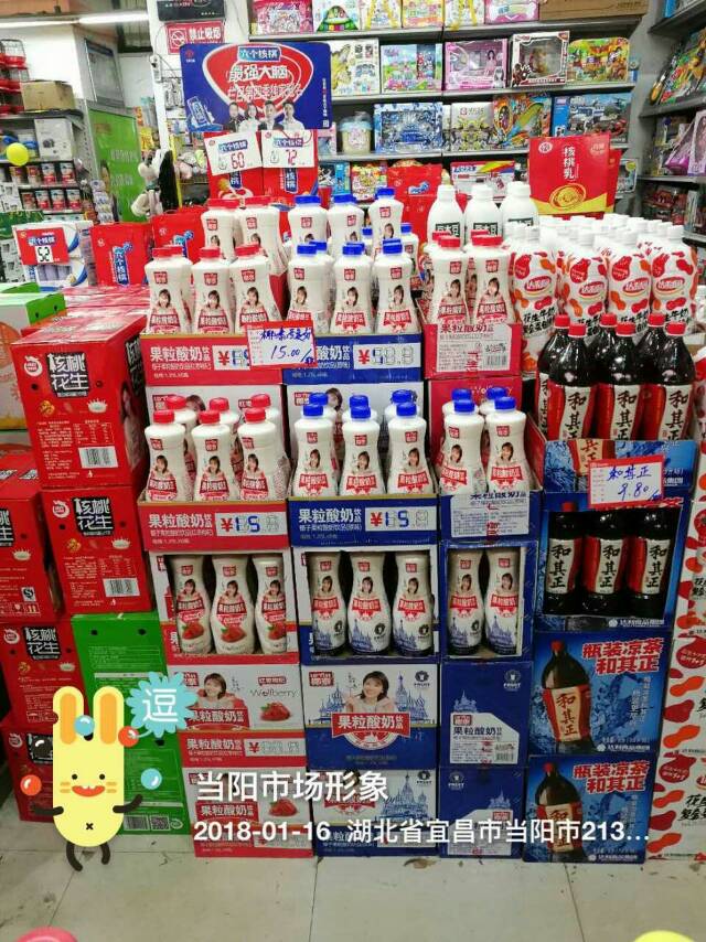 椰泰果粒酸奶，2018新爆略产品[玫瑰][玫瑰]，包装新颖，口感至靓[强][强]