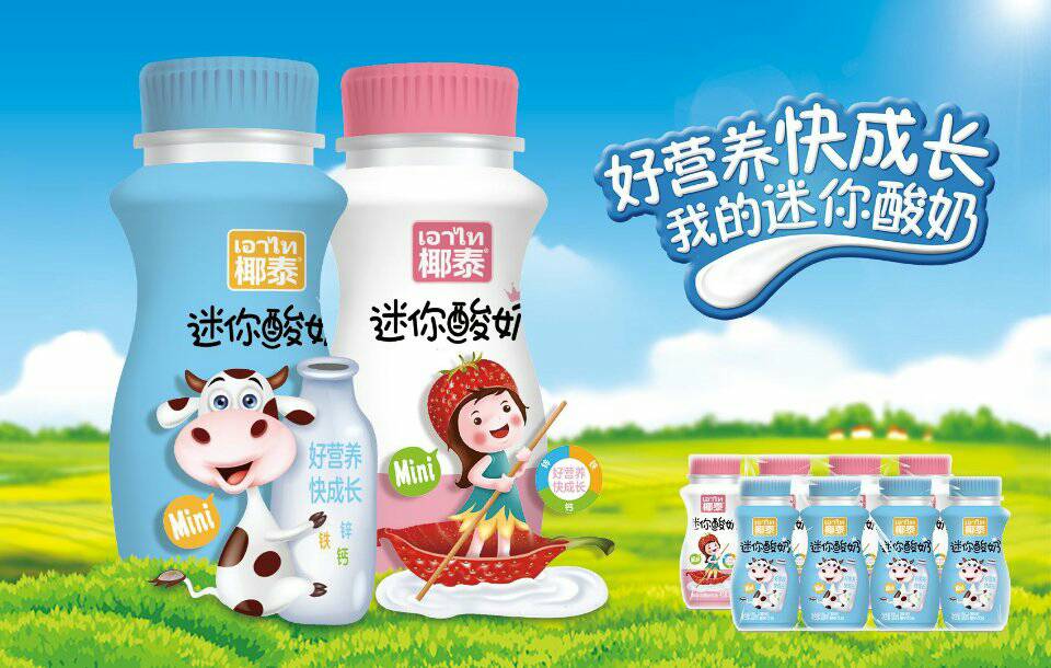 椰泰新品来袭，h江西招商热线18922262676