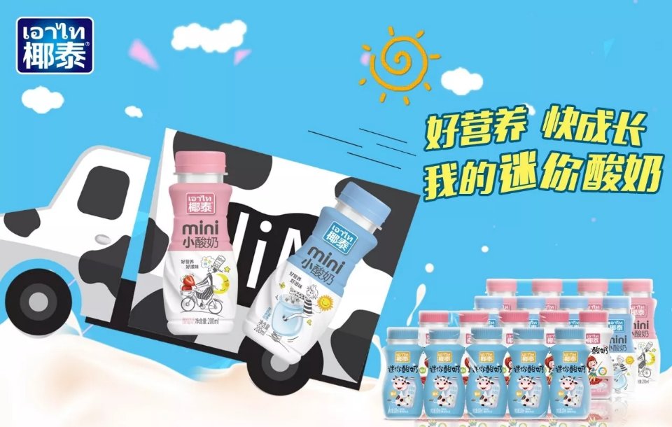 椰泰新品来袭，h江西招商热线18922262676