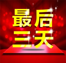 2018全国高端饮品系列巡展
（5月厦门、7月沈阳、9月济南、11月北京）
距年