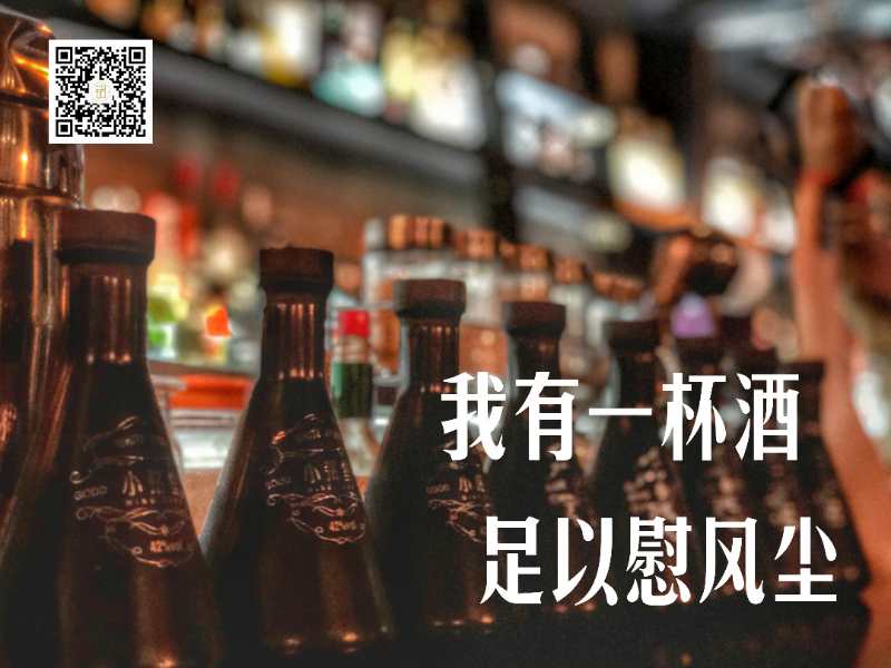 小铭堂，大梦想！
小铭堂酒，现已上市，火爆招商13681338639