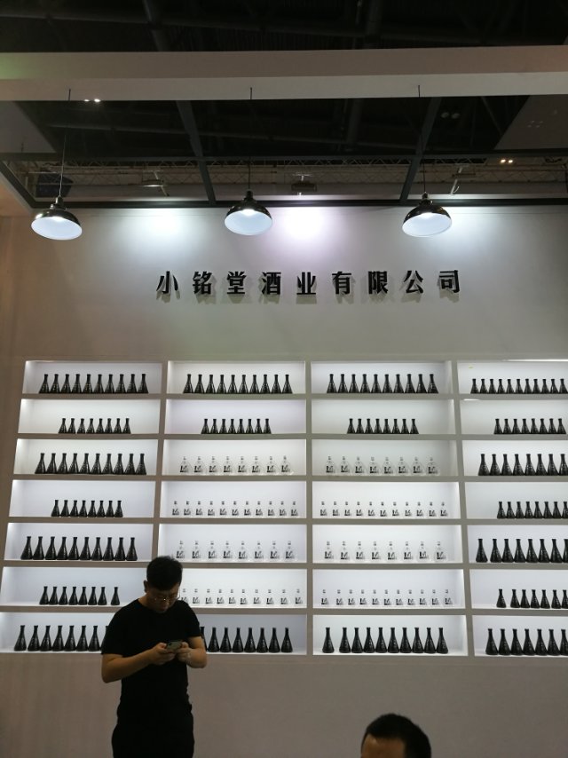 小铭堂，大梦想！
小铭堂酒，现已上市，火爆招商13681338639