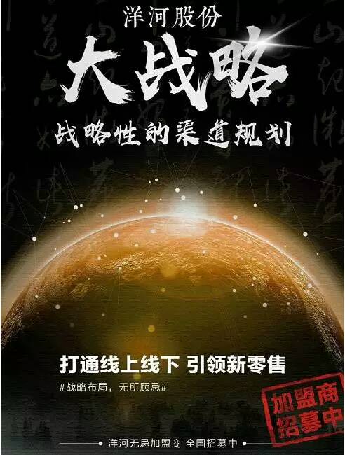 洋河致大家：兼职创业投入太大门槛太高？无经验有风险？太浪费时间？不长久？这些问题